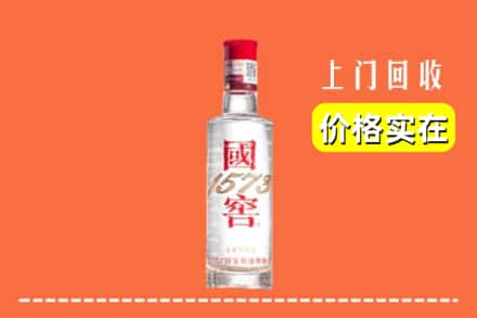 潮州回收国窖酒